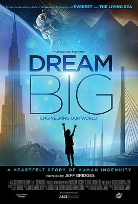 The Big Dream: Building Our World