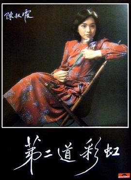 捉鬼小精灵2