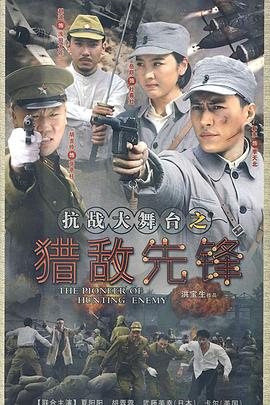 大舞台映画