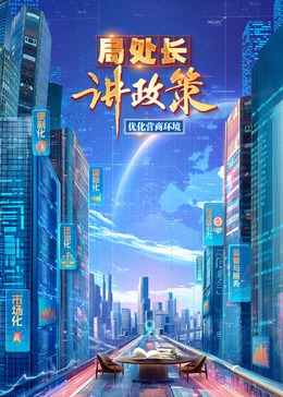 2024斯诺克时尚之夜