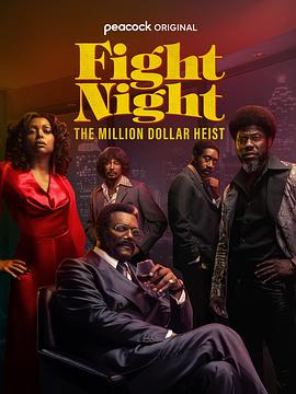 Battle Night: Million Dollar Thief