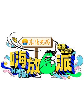 天堂网AV大全