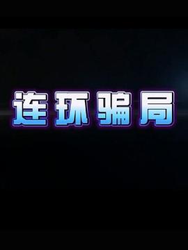 2014AV天堂网