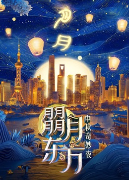 搜神记2019