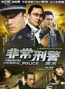 香水2007全集在线观看