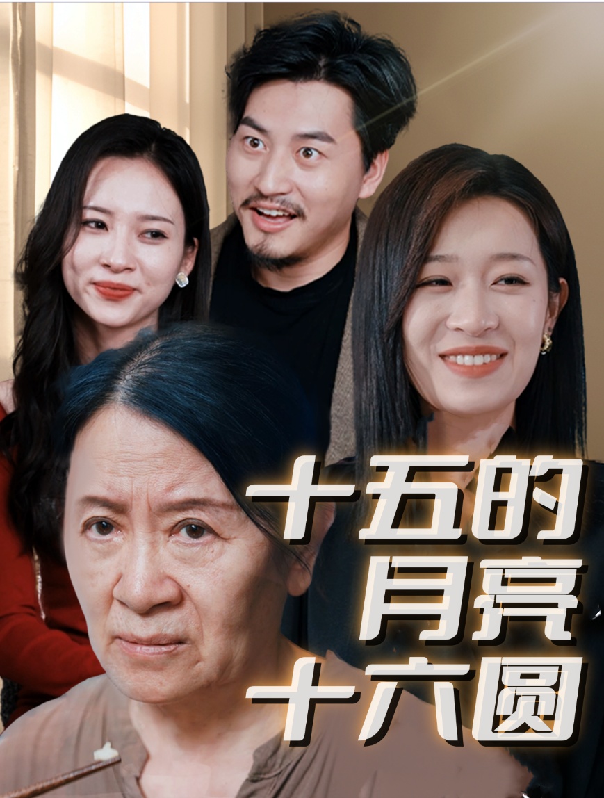 离婚后，我嫁给了万人迷小叔