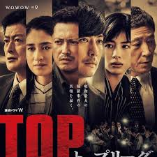 TOP LEAGUE映画