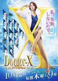 X医生：外科医生大门未知子 第5季映画