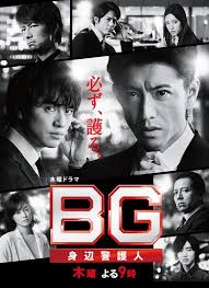 BG：贴身保镖第二季映画