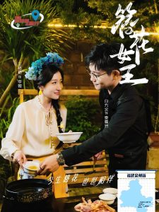 簪花女王映画