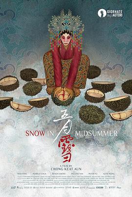 五月雪映画