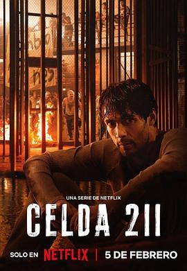 211号牢房映画